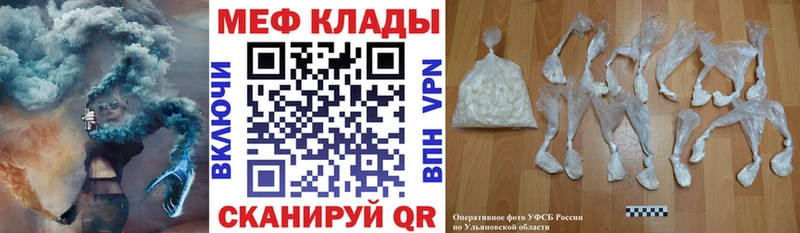 Названия наркотиков Сосновка Alpha-PVP Вейп ТГК Меф