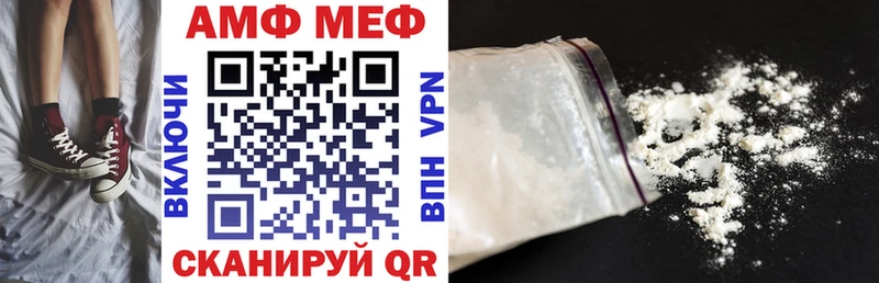 Амфетамин Premium Сосновка