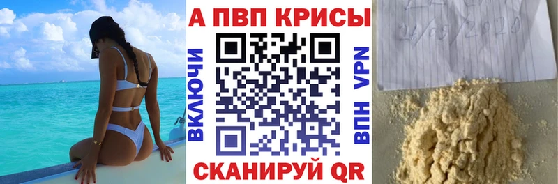 Alfa_PVP СК КРИС даркнет сайт Сосновка