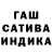 Гашиш хэш Addy Bii