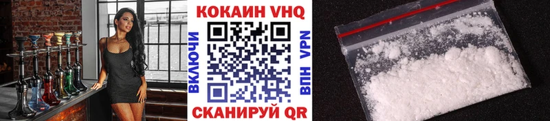 Кокаин Эквадор  Сосновка 