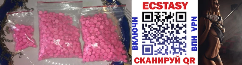 ЭКСТАЗИ VHQ где купить наркоту Сосновка