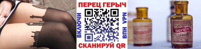 ГЕРОИН афганец  Сосновка 
