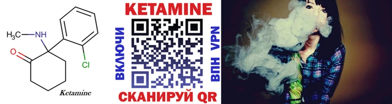 сколько стоит  Сосновка  Кетамин ketamine 