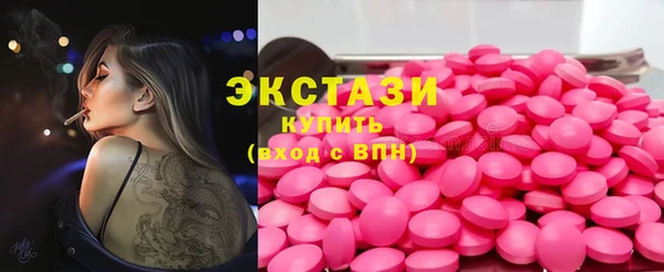 кокаин Алексин