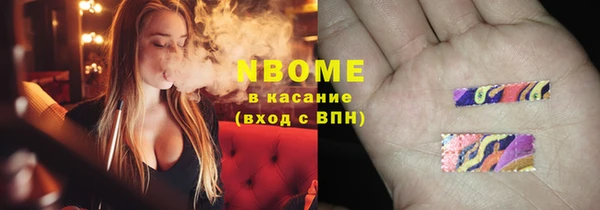 кокаин Алексин