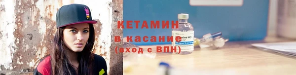 кокаин Алексин