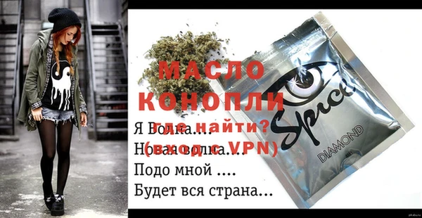 Альфа ПВП Алексеевка