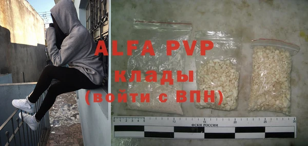 Альфа ПВП Алексеевка