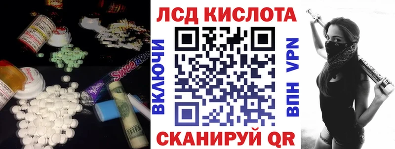 LSD-25 экстази ecstasy  Сосновка 