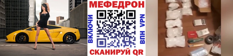Меф кристаллы Сосновка