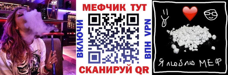 дарнет шоп  Сосновка  Меф мяу мяу 