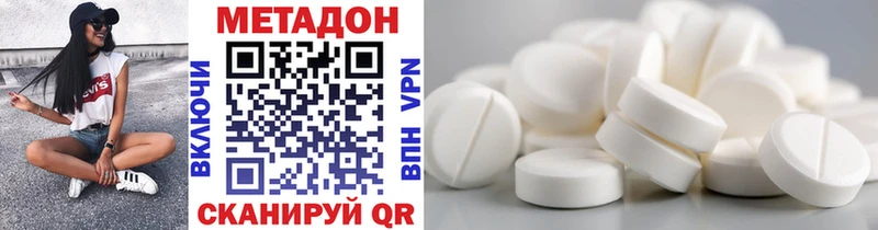 Метадон мёд  mega ССЫЛКА  Сосновка 