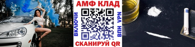 хочу Сосновка Первитин мет