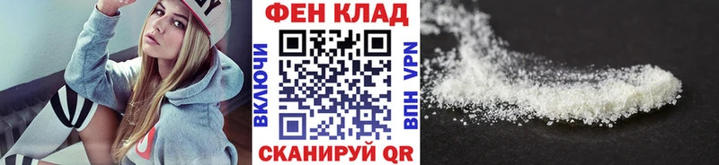 Метамфетамин Methamphetamine Сосновка