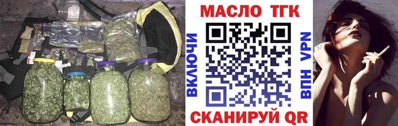 где купить наркоту  Сосновка  Дистиллят ТГК гашишное масло 