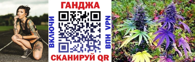 hydra онион Сосновка Конопля индика